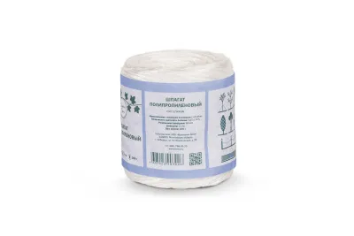 Шпагат полипропиленовый ПП 1600 текс в боб. по 0,2 кг (СС)